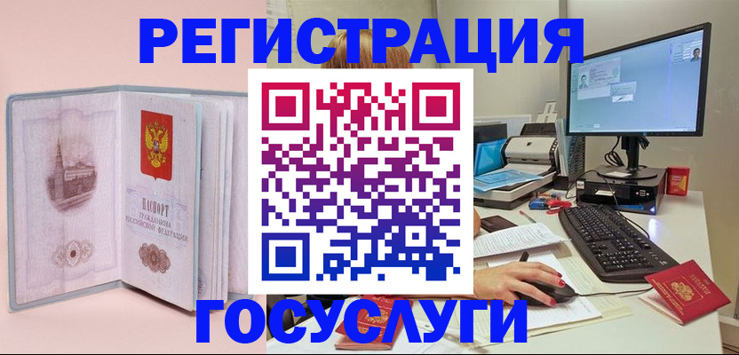 прописка в квартире в Нефтегорске