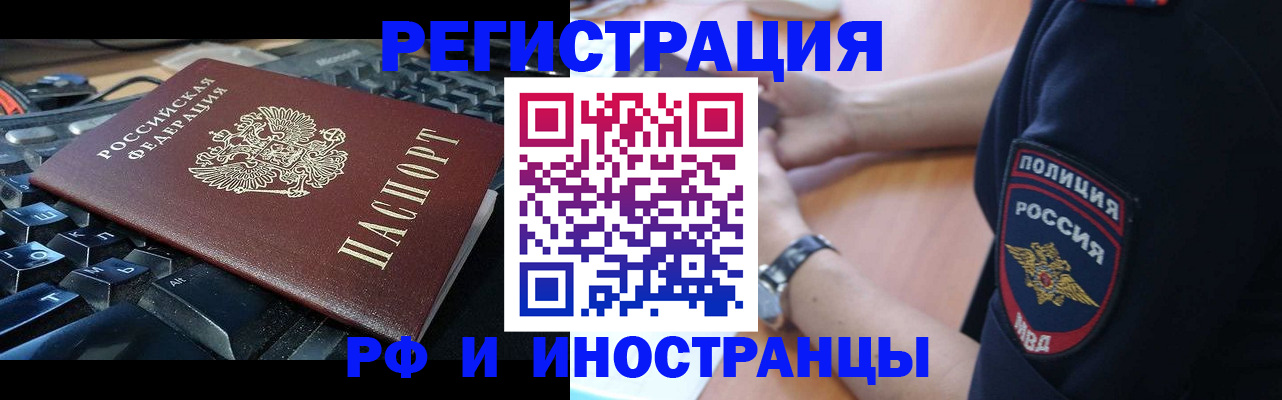 пропишу в квартире в Нефтегорске